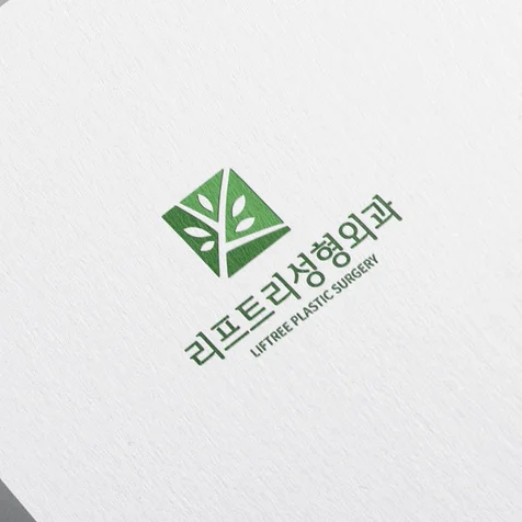 포트폴리오-로고디자인ㅣ로고제작ㅣ로고ㅣ병원로고 I 성형외과로고 I CI I BI