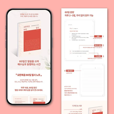 포트폴리오-상세페이지 디자인