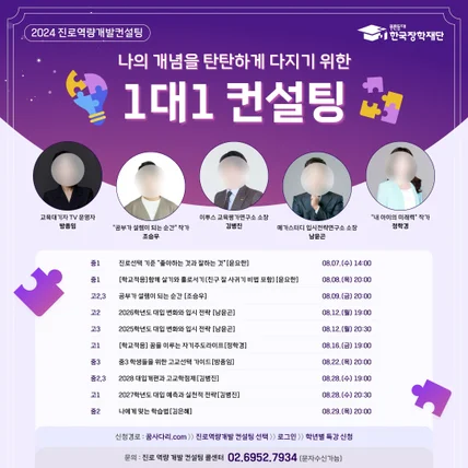 포트폴리오-특강 이벤트 배너 sns 광고 디자인