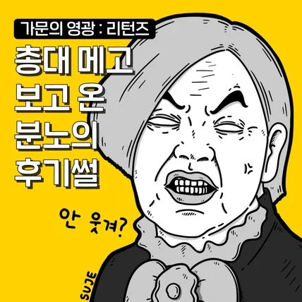 포트폴리오-SNS 영화 리뷰 썸네일