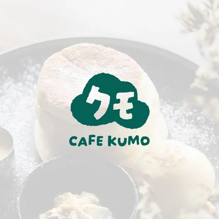 포트폴리오-카페 쿠모(CAFE KUMO)ㅣ팬케이크 전문 카페