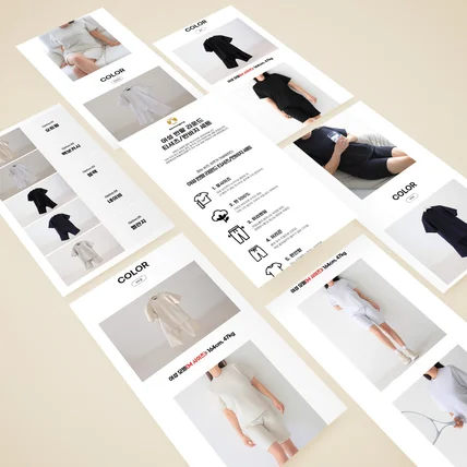 포트폴리오-쇼핑몰 옷 상세페이지