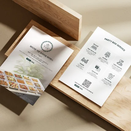 포트폴리오-[안내카드] 프리미엄 파티박스 출장뷔페 케이터링 안내서디자인
