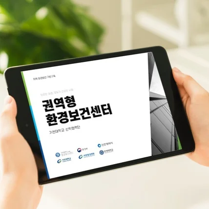 포트폴리오-DEO의 PPT포트폴리오_06