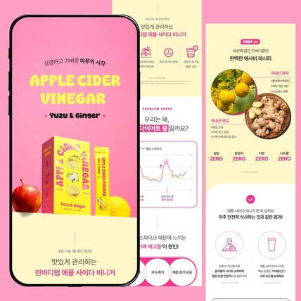 포트폴리오-애사비 상세페이지 기획 / 디자인 / 촬영 올인원 - 슈터