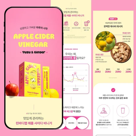 포트폴리오-애사비 상세페이지 기획 / 디자인 / 촬영 올인원 - 슈터