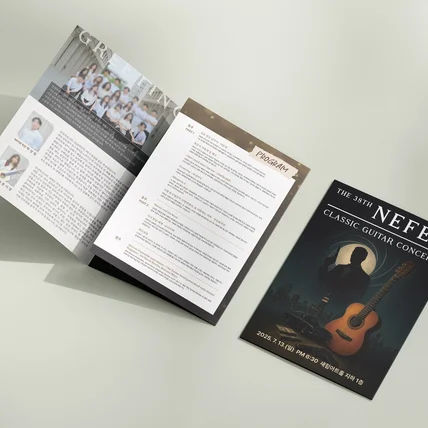 포트폴리오-[리플렛/3단접지] 첩보물 컨셉 기타 콘서트 프로그램북 디자인