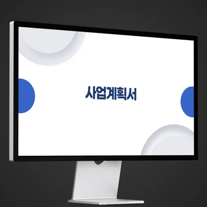 포트폴리오-PPT 기획 및 디자인 :