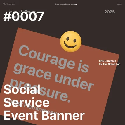 포트폴리오-SNS / 광고소재 / 이벤트 배너 / 썸네일 / 배너 / 카드 뉴스 / 이벤트 0007