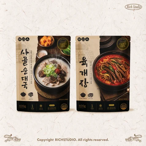 포트폴리오-전통 한식 <토담옥> 밀키트 패키지 7종