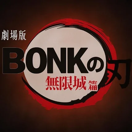 포트폴리오-봉크코인 홍보영상