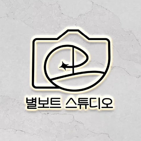 포트폴리오-사진관 로고디자인