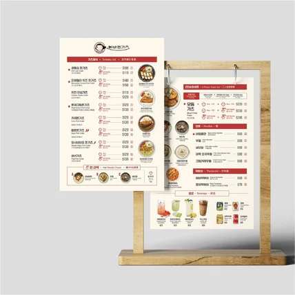 포트폴리오-에바돈가츠 메뉴판 디자인