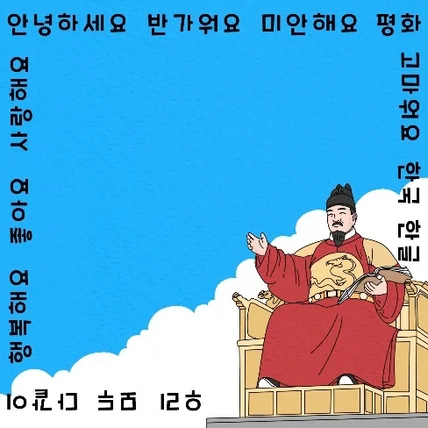 포트폴리오-한국 일러스트