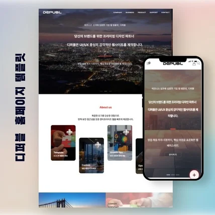 포트폴리오-템플릿 2번