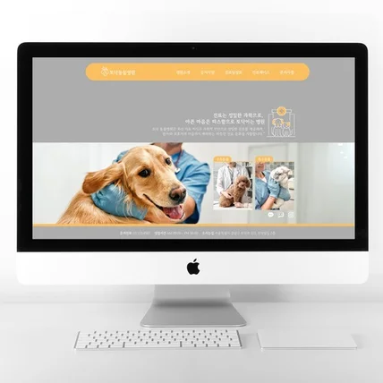 포트폴리오-[반응형블로그스킨추천]홈페이지형블로그, 블로그디자인스킨, 동물병원블로그디자인, 블로그스킨