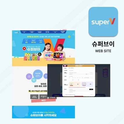 포트폴리오-랜딩페이지 및 관리자 페이지 화면 기획