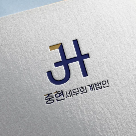포트폴리오-회사 기업 로고를 위한 디자인