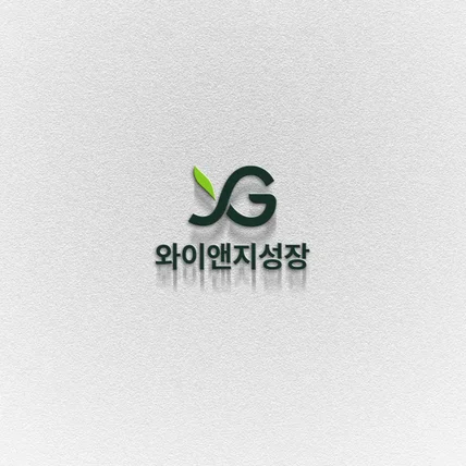 포트폴리오-기업의 '성장'을 시각화하다 | 컨설팅 펌 프리미엄 브랜딩 프로젝트