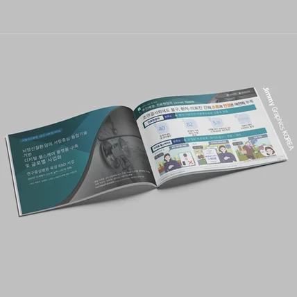 포트폴리오-지미 그래픽스 포트폴리오