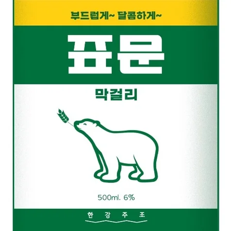 포트폴리오-곰표 막걸리 애니메이션 광고제작
