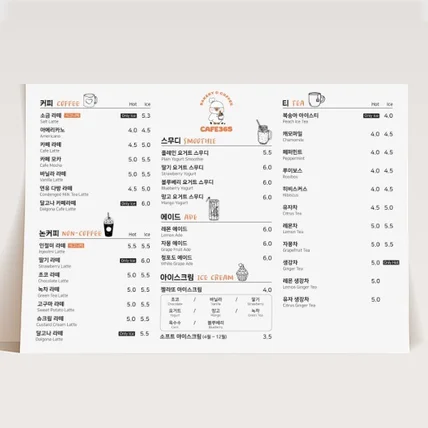 포트폴리오-따뜻한 감성과 가독성을 담은 라인 일러스트 카페 메뉴 디자인