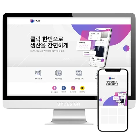 포트폴리오-IT/기업 업종 포트폴리오