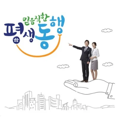 포트폴리오-공무원 연금공단 캘리그라피 타이틀 작업