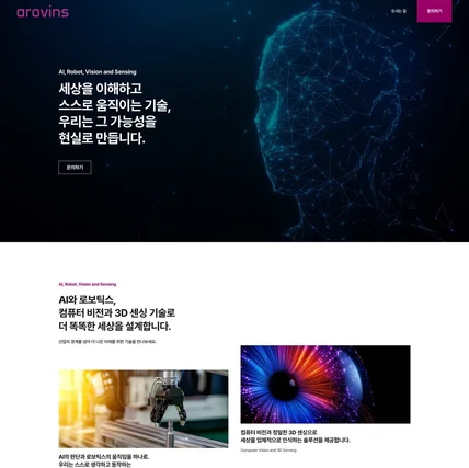 포트폴리오-10번 템플릿 적용사례1