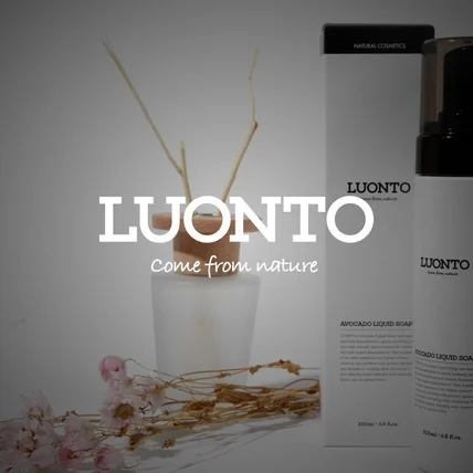 포트폴리오-'루온토' 로고디자인