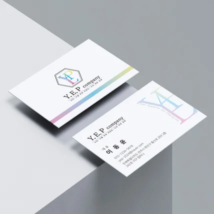 포트폴리오-'Y.E.P COMPANY' 이벤트 업체 명함