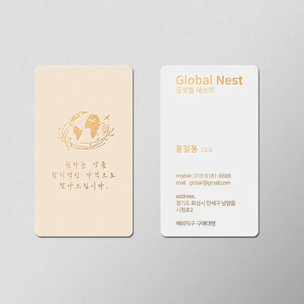 포트폴리오-금박명함 고급명함 구매대행명함 명함제작 대표명함