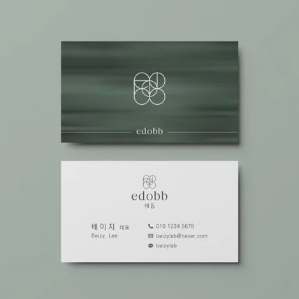 포트폴리오-브랜드 로고디자인 + 명함디자인