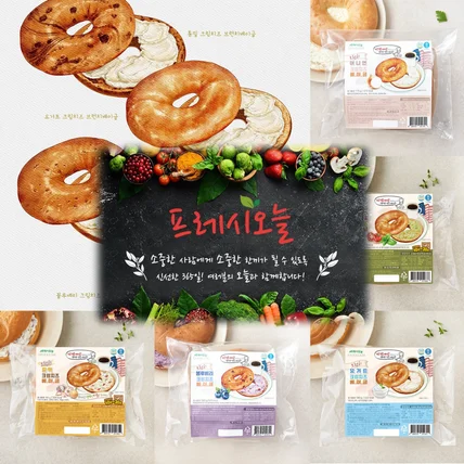 포트폴리오-프레시오늘 패키지디자인 개발