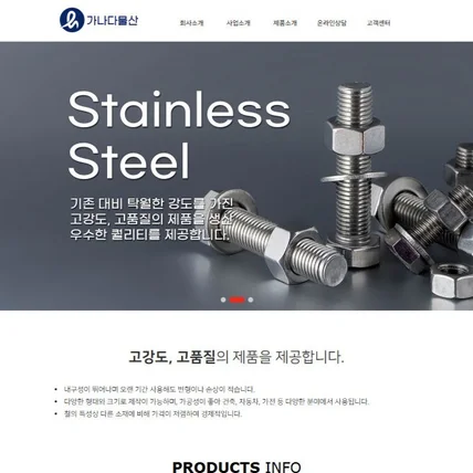 포트폴리오-반응형홈페이지 B-13