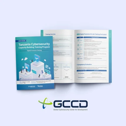 포트폴리오-코어시큐리티 리플렛