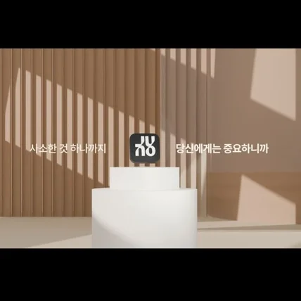 포트폴리오-[성우/광고] 미용실 '준오헤어' 어플론칭 홍보녹음