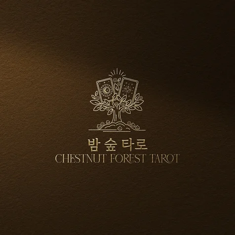 포트폴리오-타로 브랜드 로고