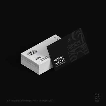 포트폴리오-카페&바 명함디자인