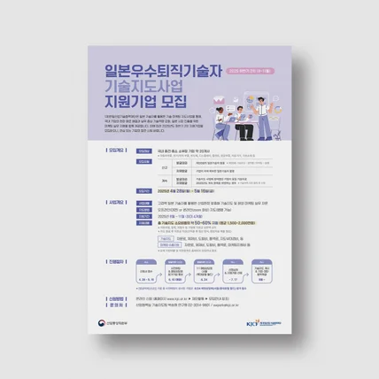 포트폴리오-포스터 디자인