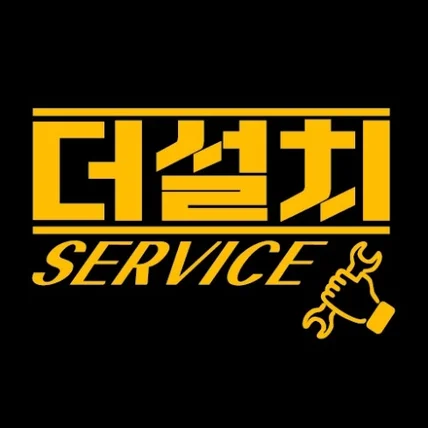 포트폴리오-이미지와 로고의 일러스트 변환 작업