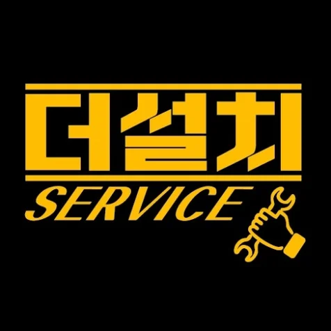 포트폴리오-이미지와 로고의 일러스트 변환 작업