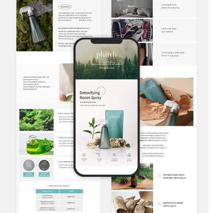 포트폴리오-엔케이생활건강_디자인