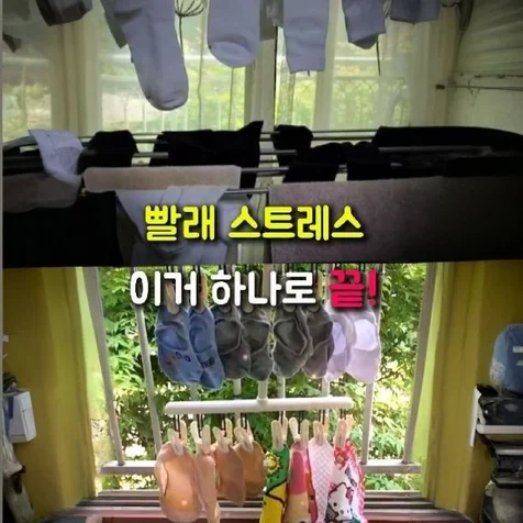 포트폴리오-양말빨래 집게 활용법