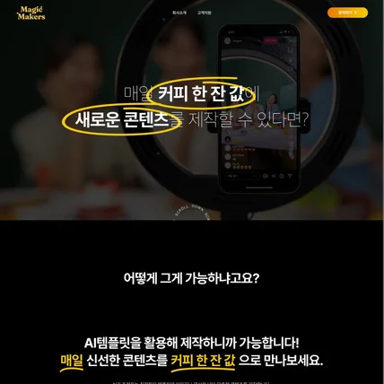 포트폴리오-9번 템플릿 적용사례2