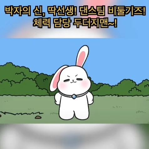 포트폴리오-[영상/더빙] 비마이펫 토사장