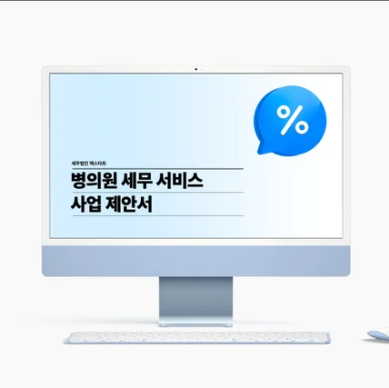 포트폴리오-토토PPT 포트폴리오(IT/스타트업 st)