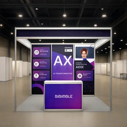 포트폴리오-기업박람회 족자봉디자인