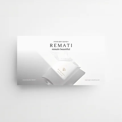 포트폴리오-기업 제안서 제작