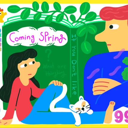 포트폴리오-if you dont like